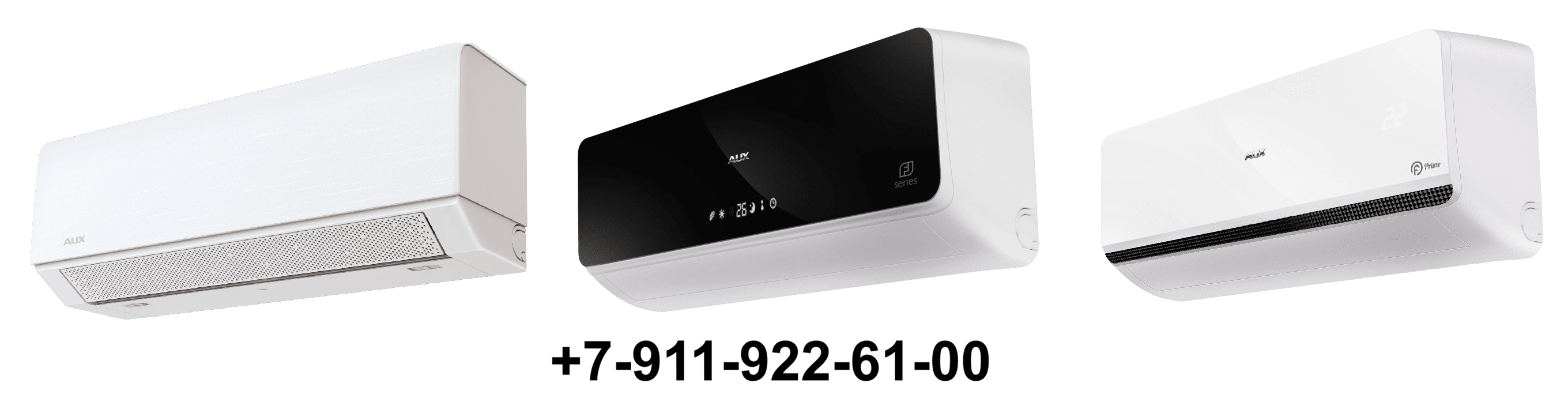 внутренние блоки сплит-систем AUX